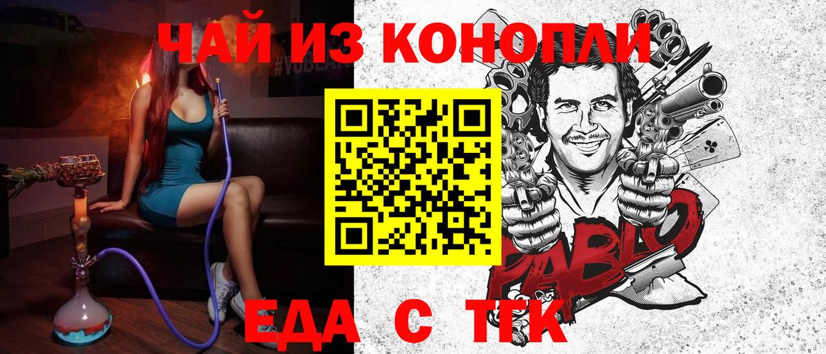 Canna-Cookies конопля Чернушка