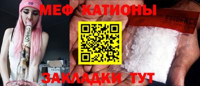 дмт Мариинск