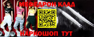 альфа пвп Малоярославец