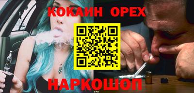 МДМА Малгобек