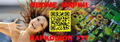 МДМА Малгобек
