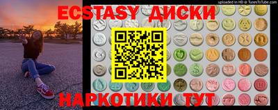 дмт Мариинск