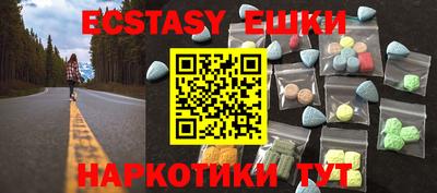 МДМА Малгобек
