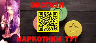 ALPHA-PVP Можайск