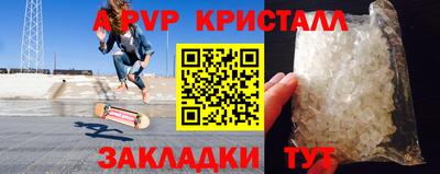 альфа пвп Малоярославец