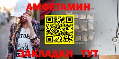 ALPHA-PVP Можайск