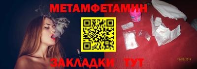 дмт Мариинск
