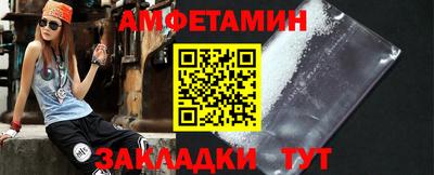МДМА Малгобек
