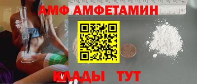 ALPHA-PVP Можайск