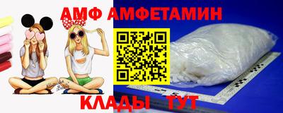 дмт Мариинск