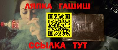 марихуана Можга