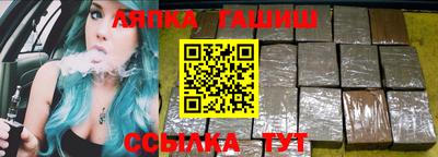 альфа пвп Малоярославец