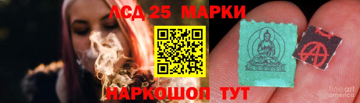 LSD-25 экстази ecstasy  Вход с VPN  Чернушка  LSD-25 экстази ecstasy 