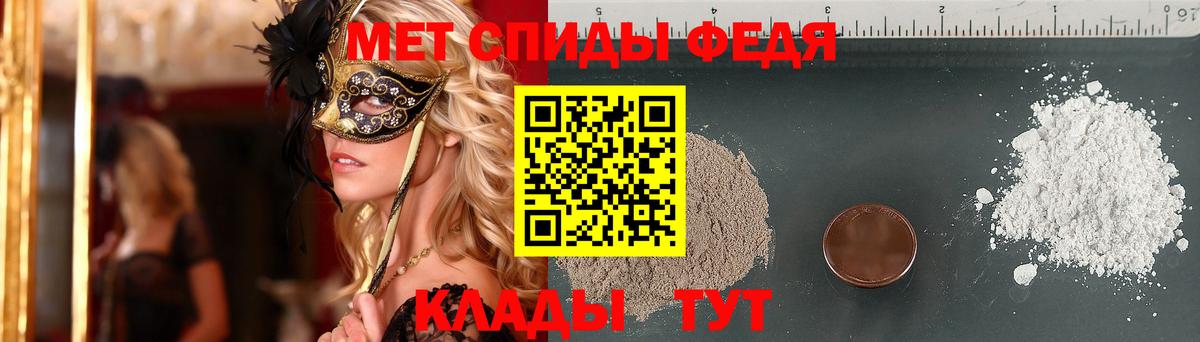 МЕТАМФЕТАМИН кристалл  Вход с VPN  Чернушка 