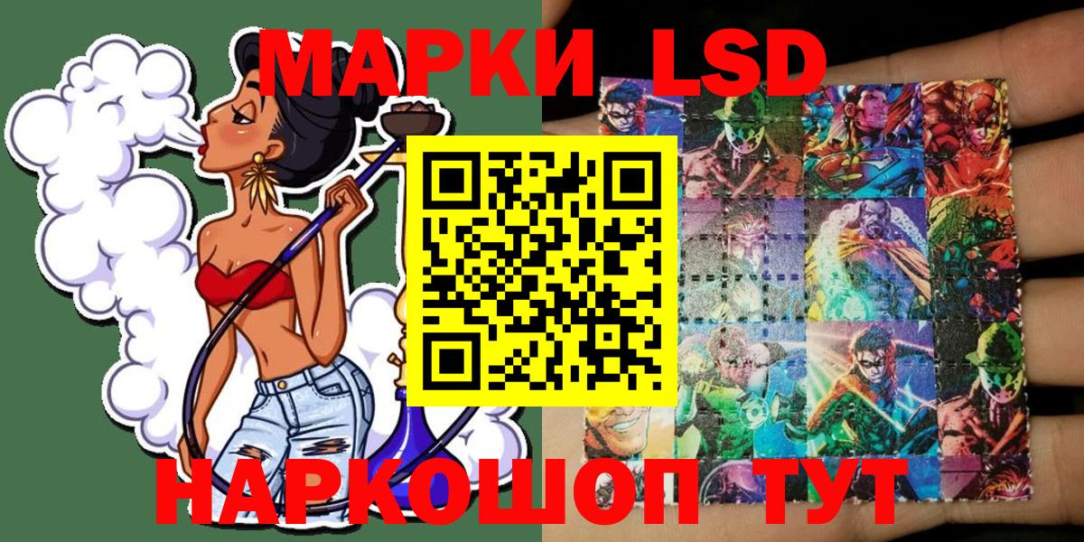 Наркотические марки 1,5мг  Наркотические марки 1,5мг  Марки N-bome  Вход с VPN  Чернушка 