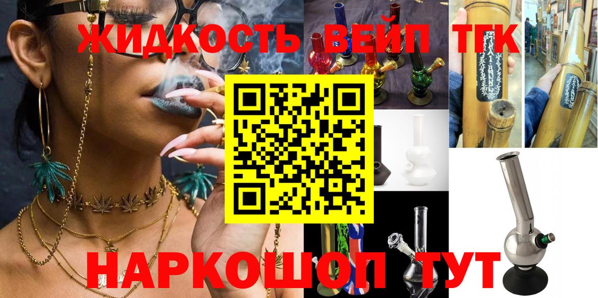 Чернушка  Дистиллят ТГК гашишное масло  Вход с VPN 