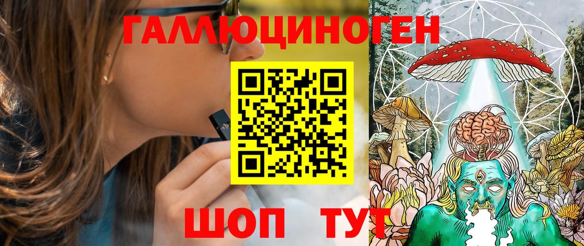 наркота  Галлюциногенные грибы GOLDEN TEACHER  Вход с VPN  Чернушка  Галлюциногенные грибы Psilocybine cubensis 