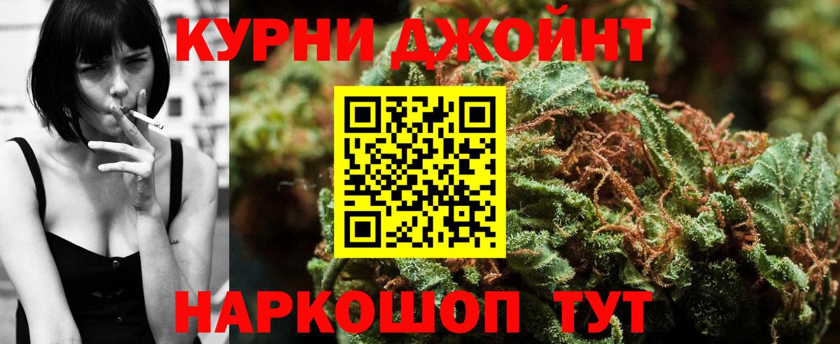 Марихуана Ganja Чернушка